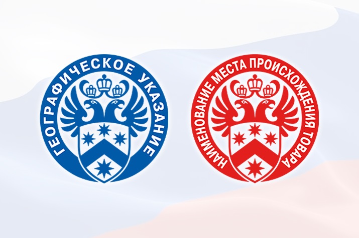 Фото: rospatent.gov.ru